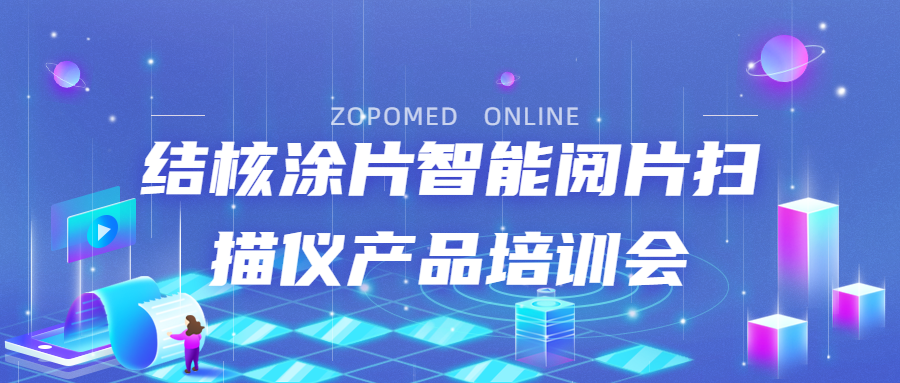 正点游戏·(中国区)官方网站