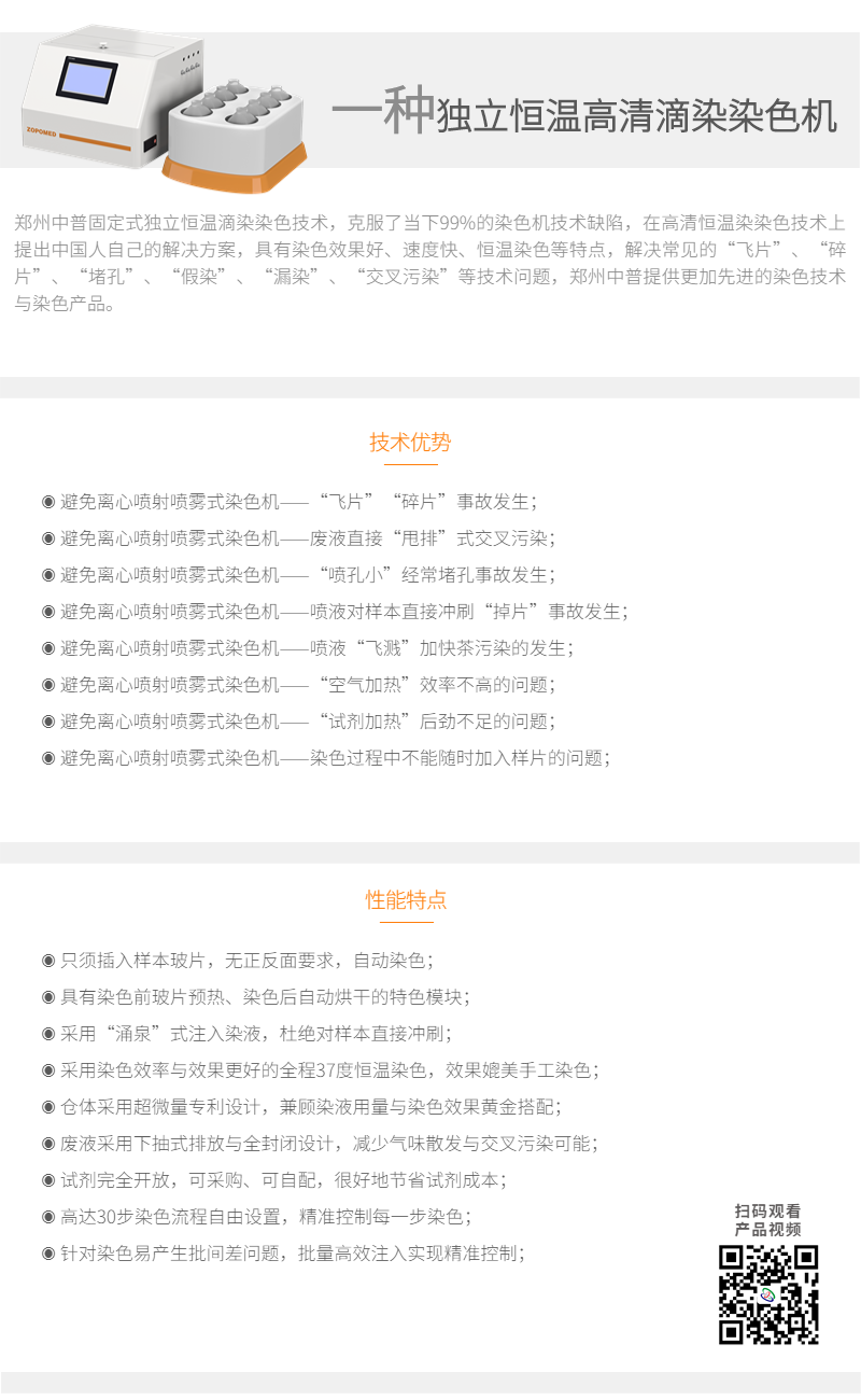 正点游戏·(中国区)官方网站