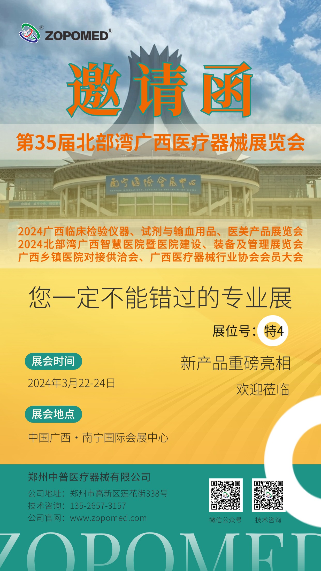 正点游戏·(中国区)官方网站