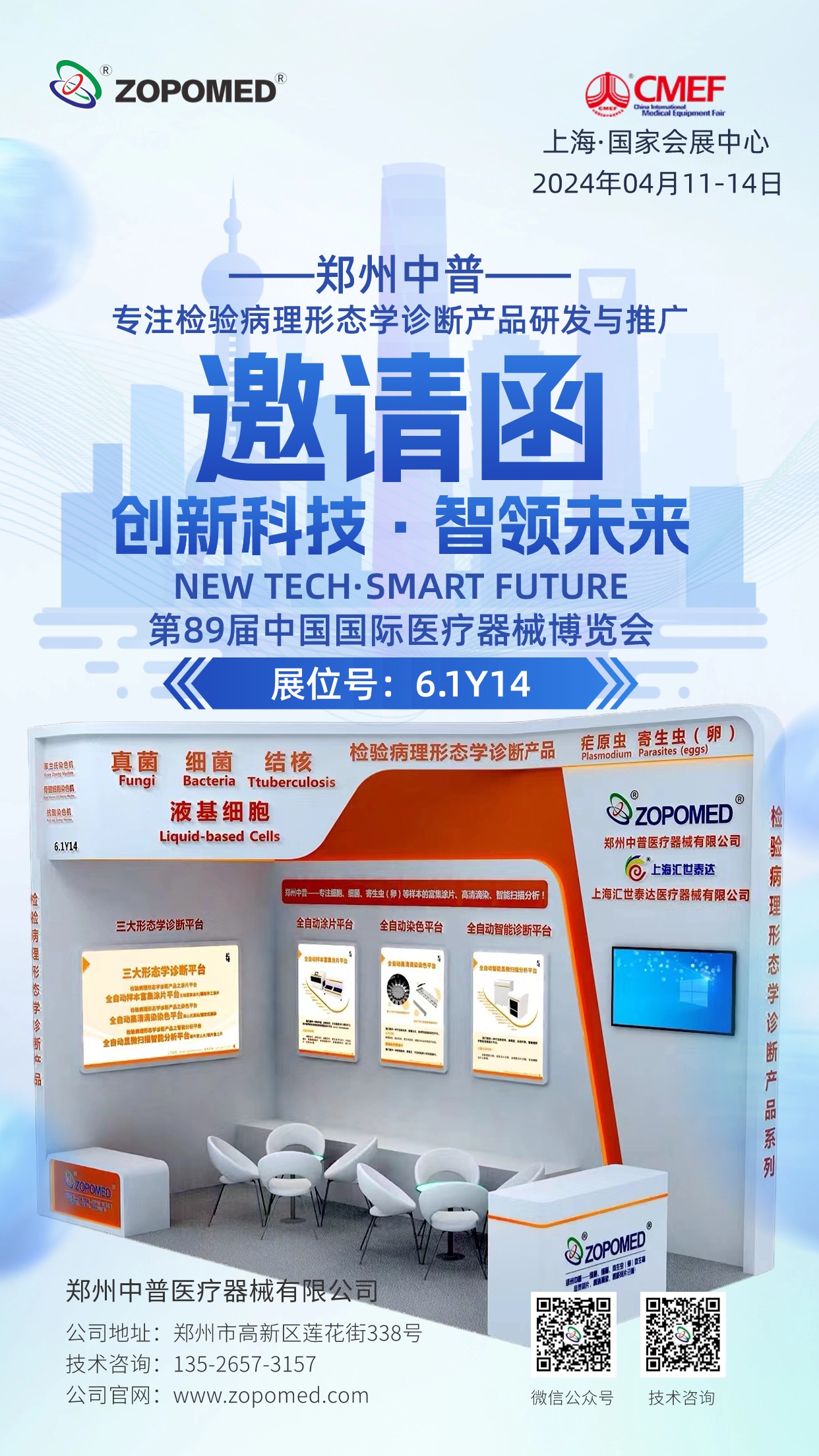 正点游戏·(中国区)官方网站