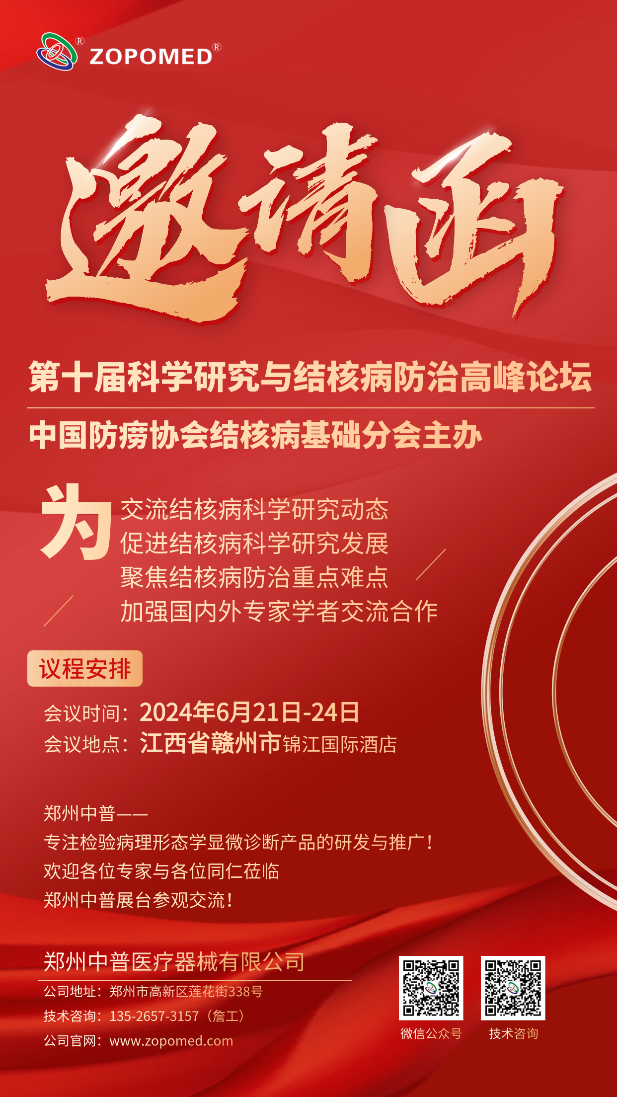 正点游戏·(中国区)官方网站