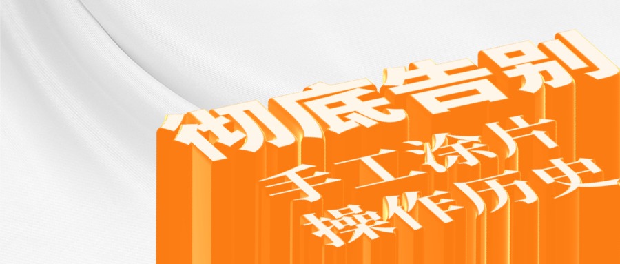 正点游戏·(中国区)官方网站