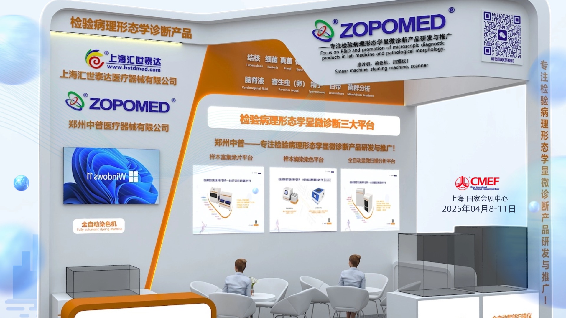 正点游戏·(中国区)官方网站