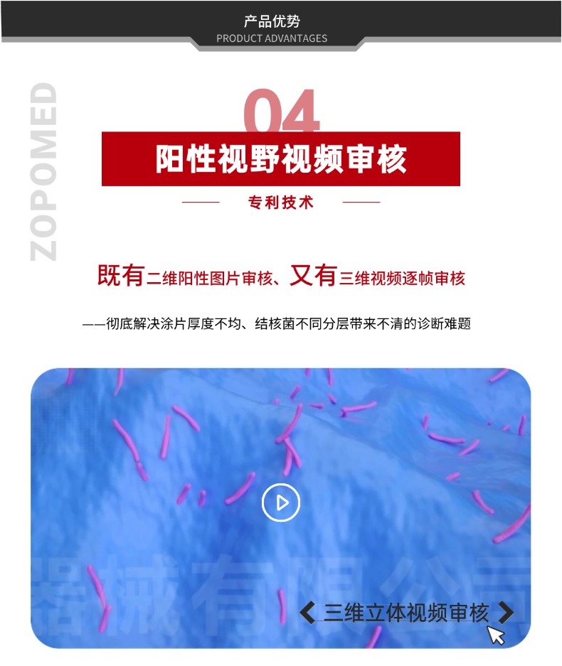 正点游戏·(中国区)官方网站