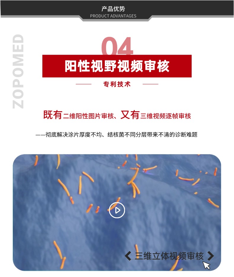正点游戏·(中国区)官方网站