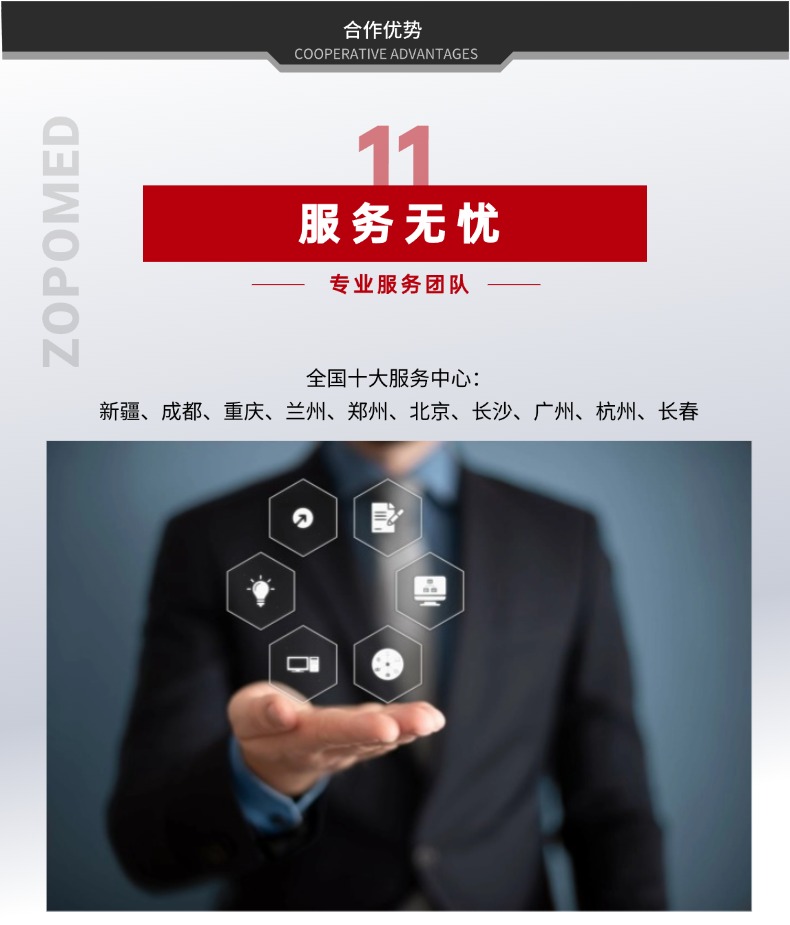 正点游戏·(中国区)官方网站
